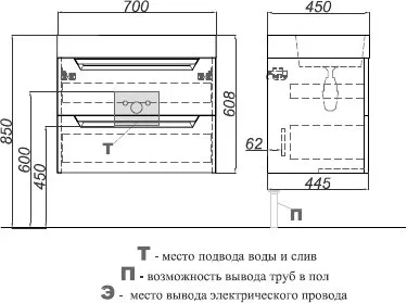 Тумба под раковину без столешницы Aqwella Cube 70 серая матовая Sancos — официальный сайт