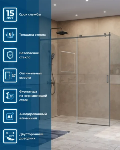 Душевой уголок BelBagno Soft Close-2 AH-1-180/90-C-GM профиль оружейная сталь Sancos — Оригинал