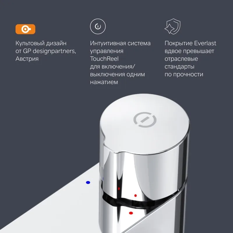 Смеситель для раковины AM.PM X-Joy TouchReel F85A02500 хром Sancos — официальный сайт