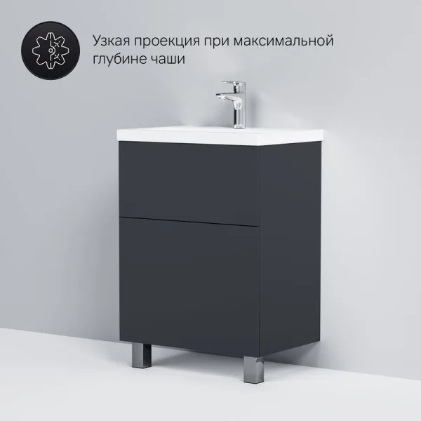 Тумба под раковину без столешницы AM.PM Gem 60 графит матовый, напольная, с 2 ящиками Sancos — Оригинал