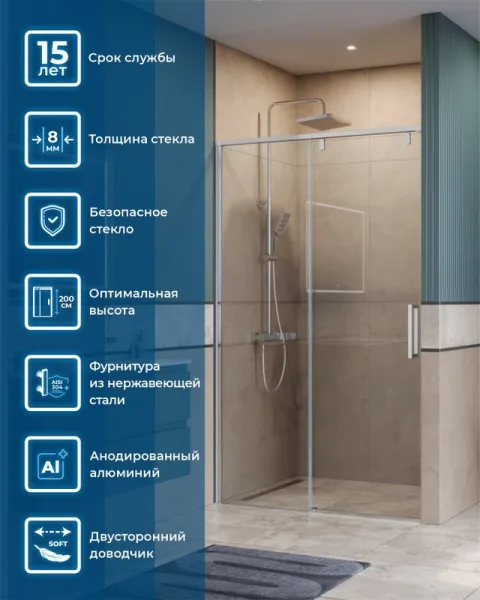 Душевая дверь в нишу BelBagno Soft Close-1 BF-1-130-C-Cr профиль хром Sancos — Оригинал