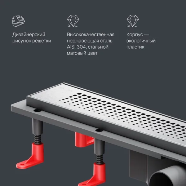Душевой трап (лоток) AM.PM PrimeFlow Cut Gradient 60 см, сталь матовая Sancos — Оригинал