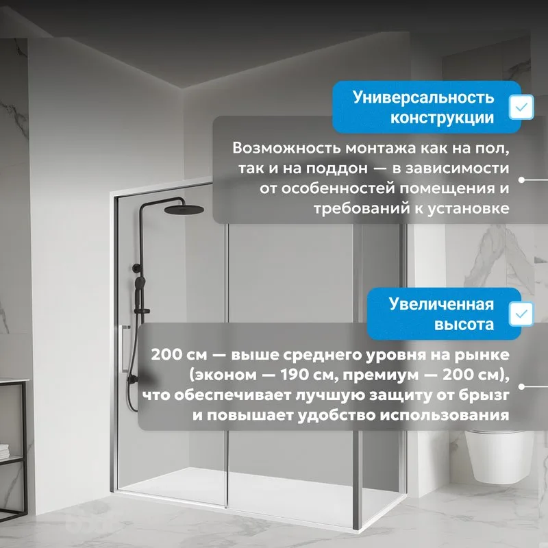 Душевой уголок Abber Komfort AG93160-S92 160х90 см, профиль матовый хром, стекло прозрачное Sancos — официальный сайт