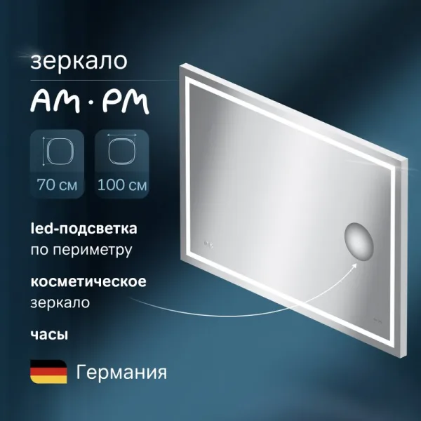 Зеркало AM.PM Gem 100 с LED-подсветкой, часами и косметическим зеркалом Sancos — Оригинал