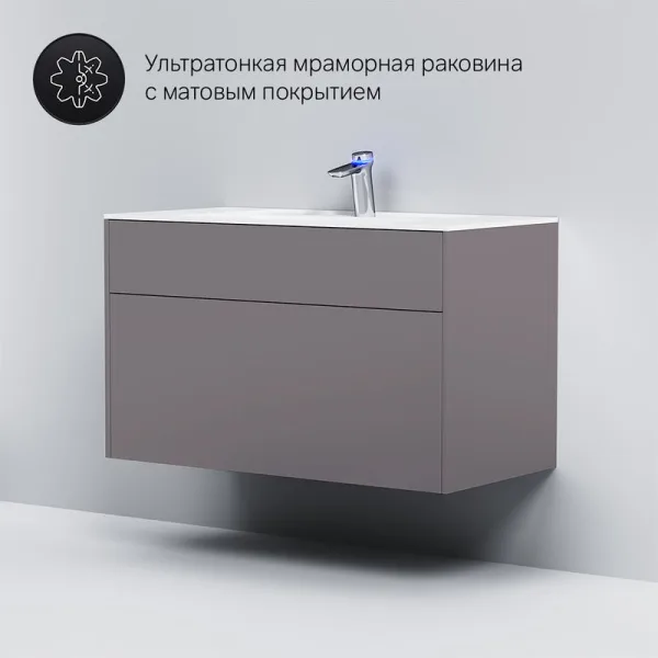 Тумба под раковину без столешницы AM.PM Inspire V2.0 100 элегантный серый Sancos — Оригинал