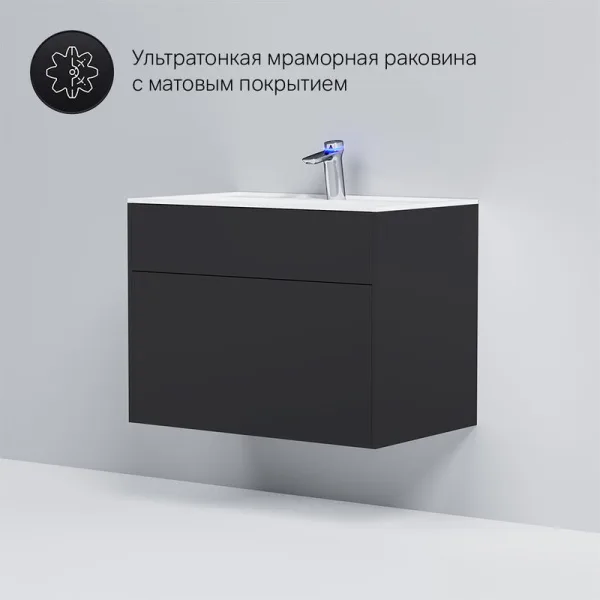 Тумба под раковину без столешницы AM.PM Inspire V2.0 80 графит матовый Sancos — Оригинал