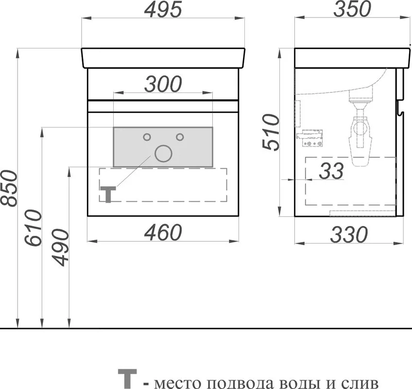 Тумба под раковину без столешницы Aqwella Smart 50 бетон светлый Sancos — официальный сайт