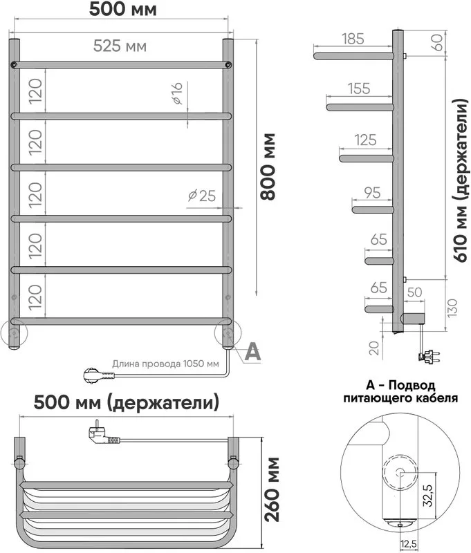 Полотенцесушитель электрический Indigo Hit LHE80-50BRR черный муар Sancos — официальный сайт