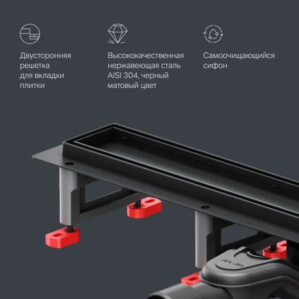 Душевой трап (лоток) AM.PM MasterFlow Tile 60 см, черный матовый Sancos — Оригинал