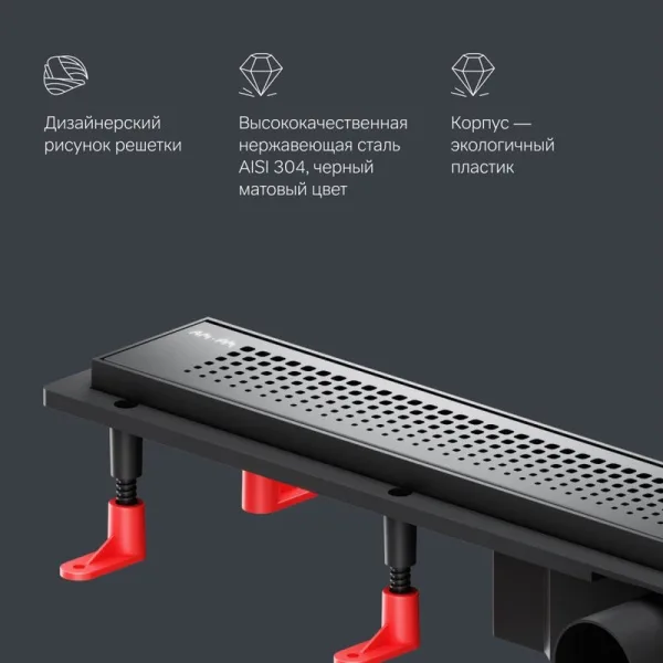 Душевой трап (лоток) AM.PM PrimeFlow Cut Gradient 70 см, черный матовый Sancos — Оригинал