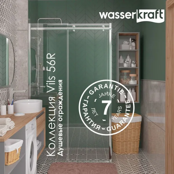 Душевой уголок Wasserkraft Vils 56R 19 100x100 см Sancos — Оригинал