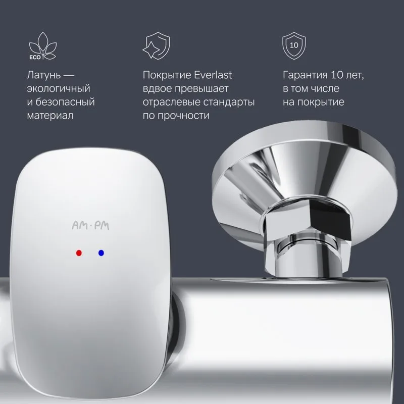 Смеситель для душа AM.PM Spirit V2.0 F70A20000 Sancos — официальный сайт