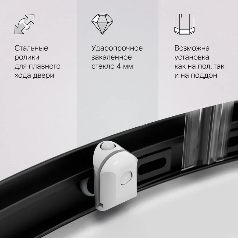 Душевой уголок AM.PM X-Joy Twin Slide W88G-205-080BT64 80x80, профиль черный Sancos — официальный сайт