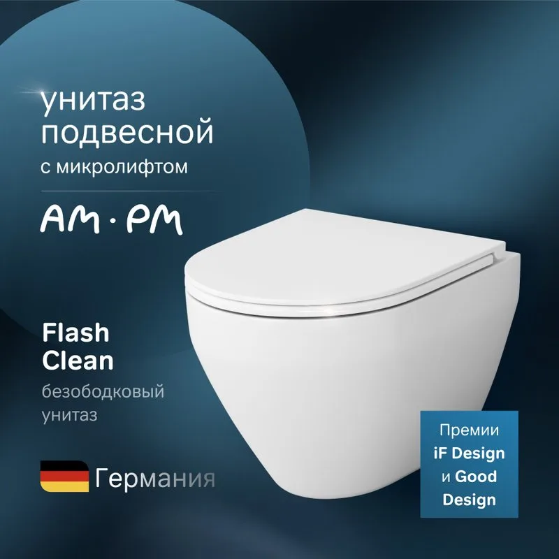 Унитаз подвесной AM.PM Spirit V2.0 C701700SC Sancos — официальный сайт
