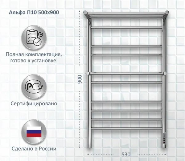 Полотенцесушитель электрический AQUATEK Альфа П10 50x90 хром Sancos — Оригинал