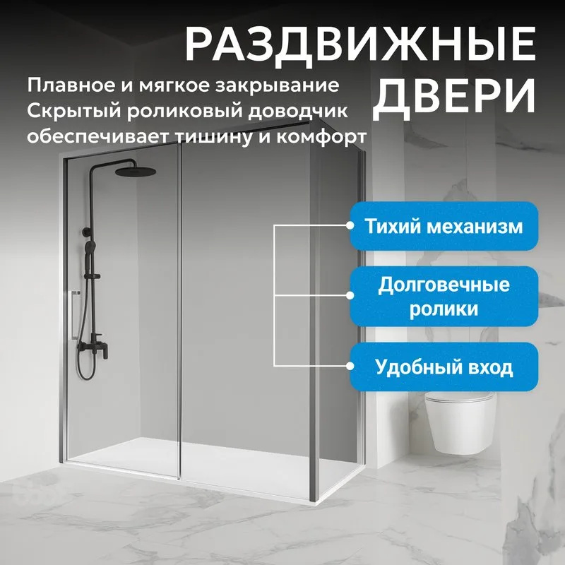 Душевой уголок Abber Komfort AG93130-S102 130х100 см, профиль матовый хром, стекло прозрачное Sancos — официальный сайт