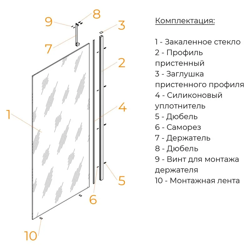 Душевая перегородка RGW Walk In WA-110B 120x195, профиль черный, стекло прозрачное 8 мм Sancos — официальный сайт