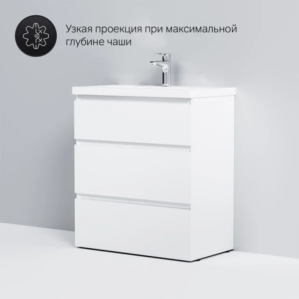 Тумба под раковину без столешницы AM.PM Gem S 75 Sancos — Оригинал