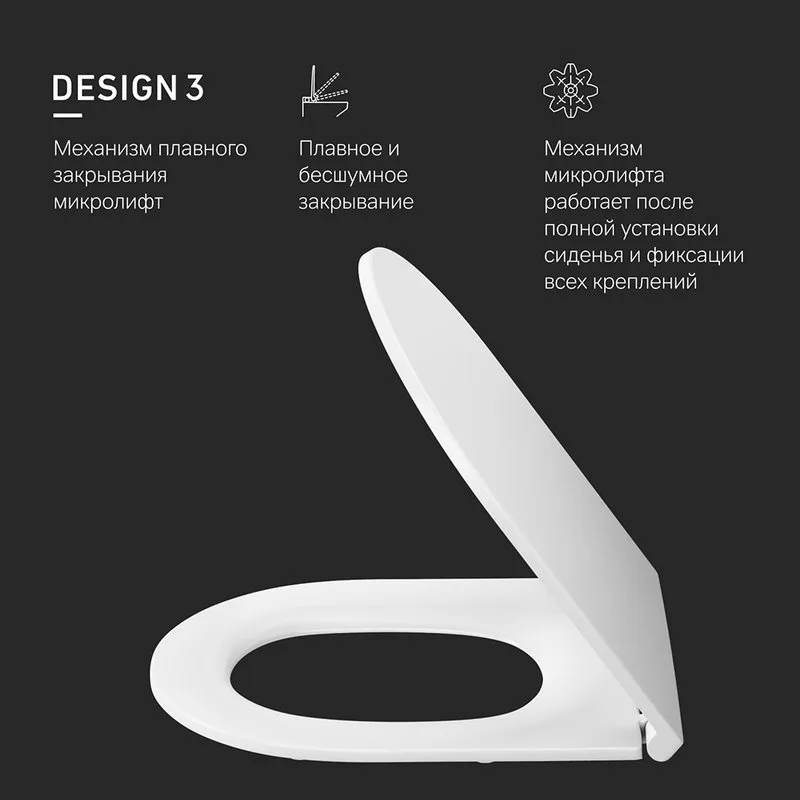 Крышка-сиденье AM.PM Inspire C507853WH с микролифтом Sancos — официальный сайт