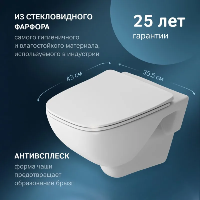 Унитаз подвесной AM.PM X-Joy C851701SC Sancos — официальный сайт
