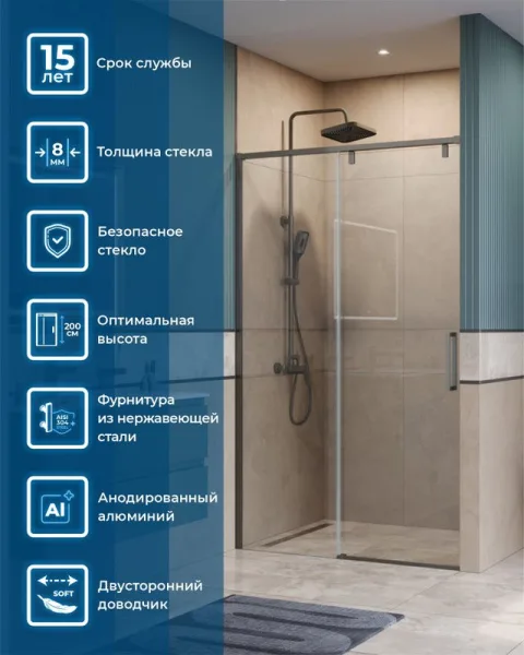Душевая дверь в нишу BelBagno Soft Close-1 BF-1-120-C-GM профиль оружейная сталь Sancos — Оригинал