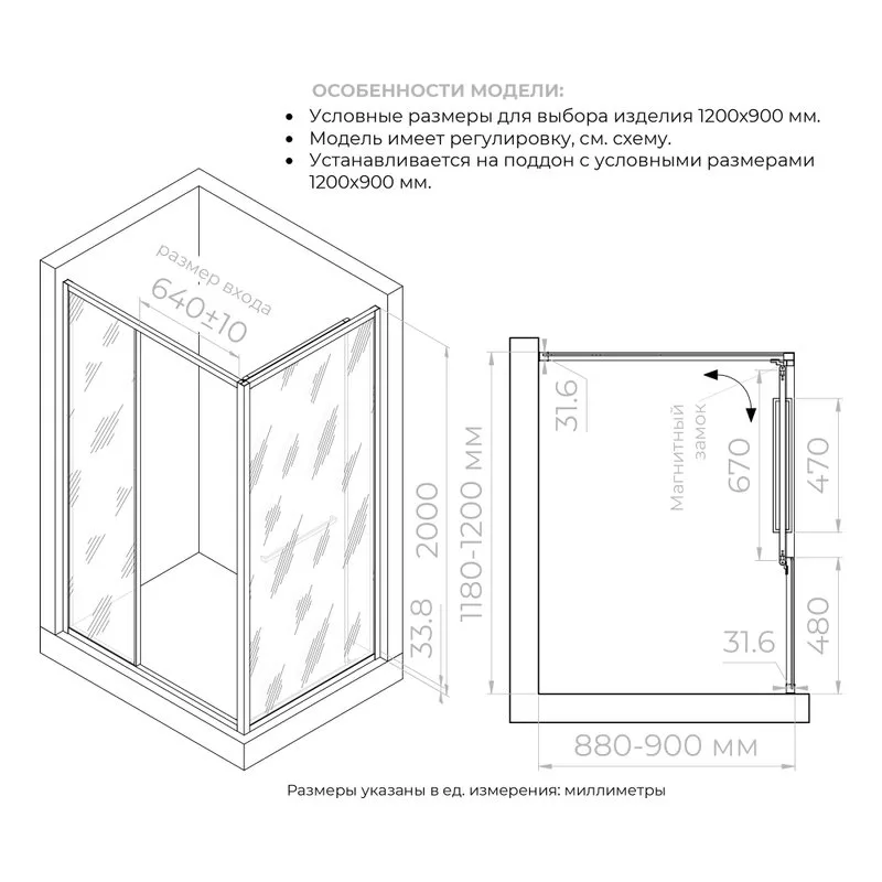 Душевой уголок RGW Leipzig LE-45-B 120х90 см, профиль матовый черный, стекло серое Sancos — официальный сайт