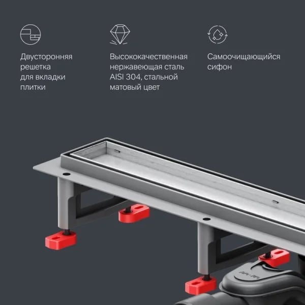 Душевой трап (лоток) AM.PM MasterFlow Tile 70 см, сталь матовая