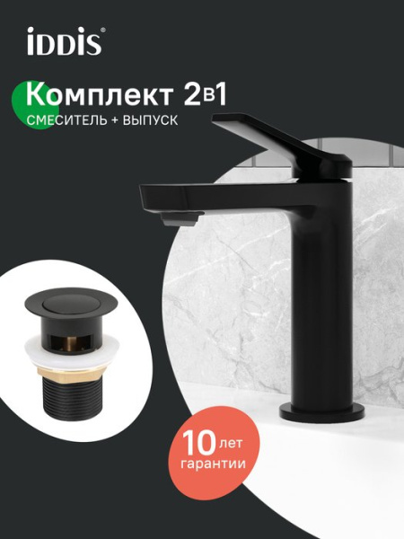 Смеситель для раковины IDDIS PARBL00i01K с донным клапаном, черный матовый
