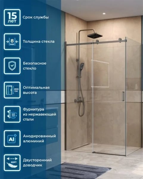 Душевой уголок BelBagno Soft Close-2 AH-1-120/100-C-GM профиль оружейная сталь