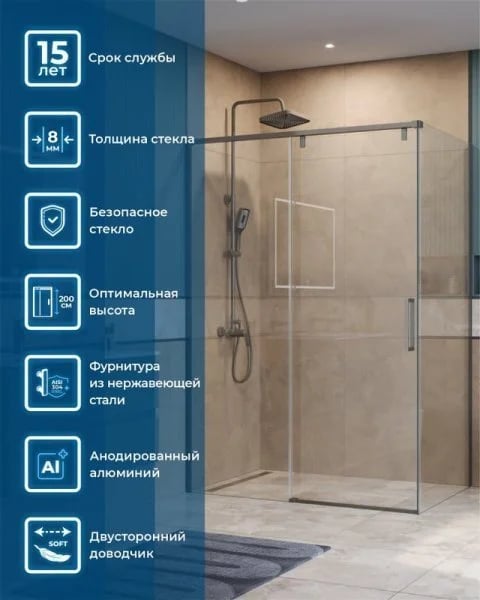 Душевой уголок BelBagno Soft Close-1 AH-1-140/80-C-GM профиль оружейная сталь