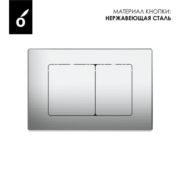 Кнопка смыва для инсталляции Oliveeka OL-E12-BN нержавеющая сталь, цвет матовый никель