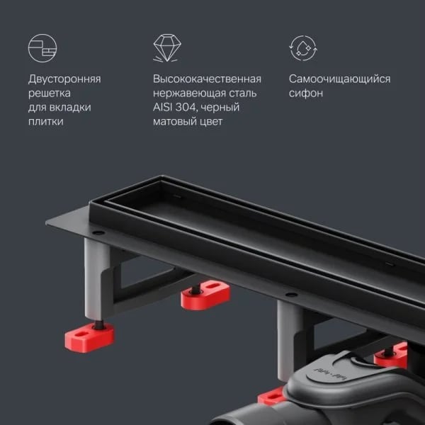 Душевой трап (лоток) AM.PM MasterFlow Tile 60 см, черный матовый