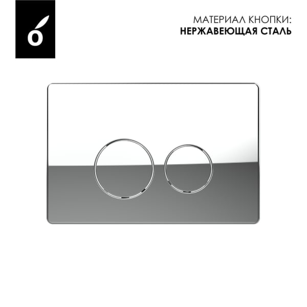 Кнопка смыва для инсталляции Oliveeka OL-R22-CR нержавеющая сталь, цвет хром