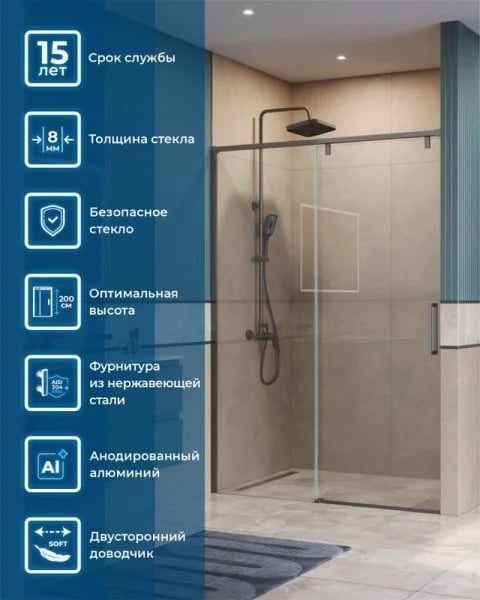 Душевая дверь в нишу BelBagno Soft Close-1 BF-1-140-C-GM профиль оружейная сталь