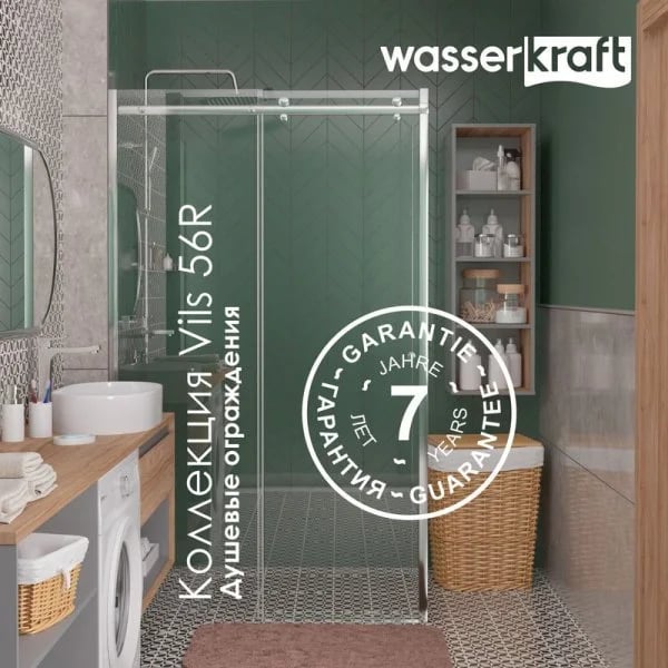 Душевой уголок Wasserkraft Vils 56R 06 120x80 см