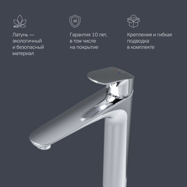 Смеситель для раковины AM.PM Like F8092000