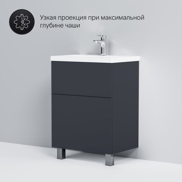 Тумба под раковину без столешницы AM.PM Gem 60 графит матовый, напольная, с 2 ящиками