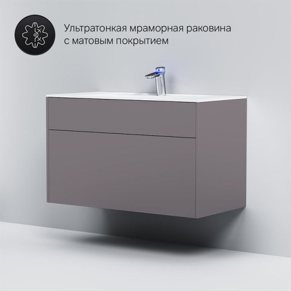 Тумба под раковину без столешницы AM.PM Inspire V2.0 100 элегантный серый