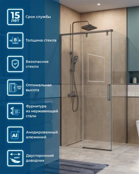 Душевой уголок BelBagno Soft Close-1 AH-1-100/80-C-GM профиль оружейная сталь