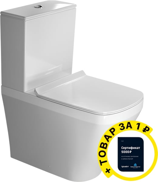 Унитаз-компакт напольный Duravit DuraStyle DuraStyle 215509