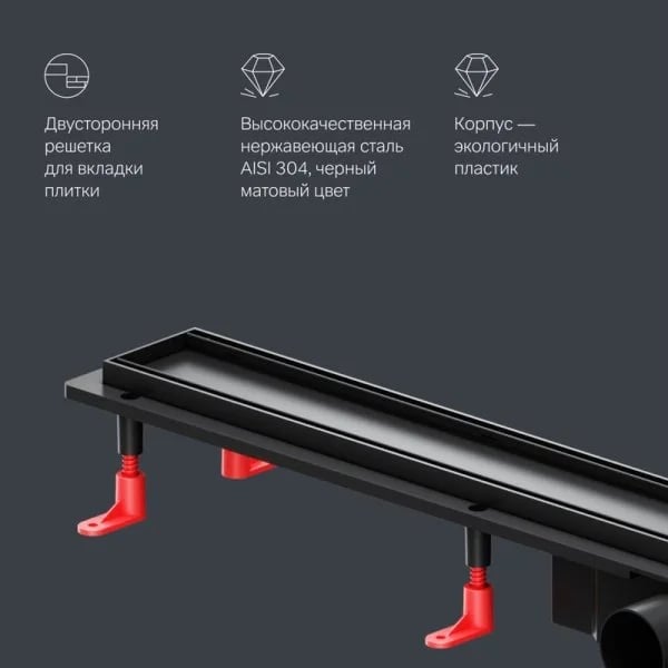 Душевой трап (лоток) AM.PM PrimeFlow Tile 90 см, черный матовый