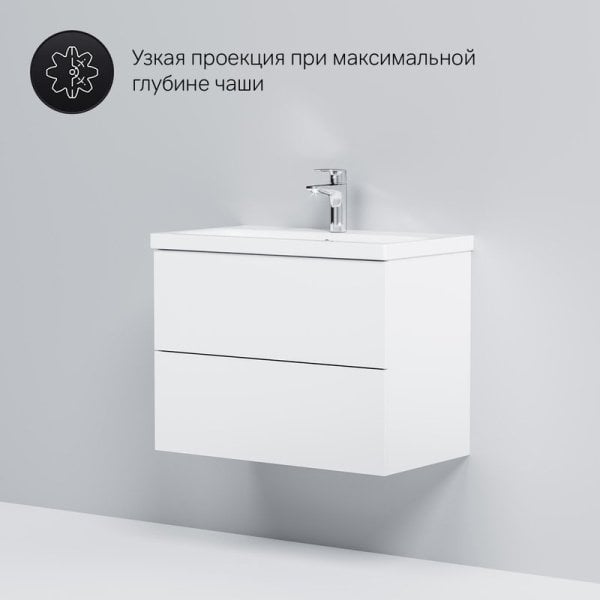 Тумба под раковину без столешницы AM.PM Gem 75 подвесная, белый глянец, с 2 ящиками