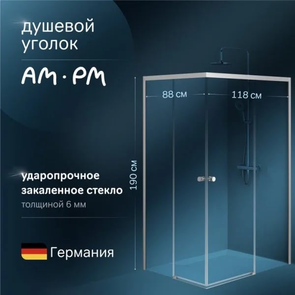 Душевой уголок AM.PM X-Joy W94G-403-12090-MТ 120х90 см, профиль хром матовый