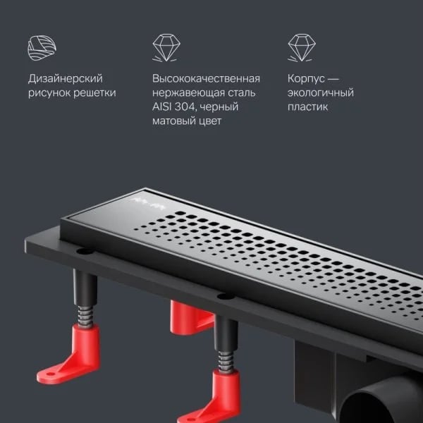 Душевой трап (лоток) AM.PM PrimeFlow Cut Gradient 60 см, черный матовый