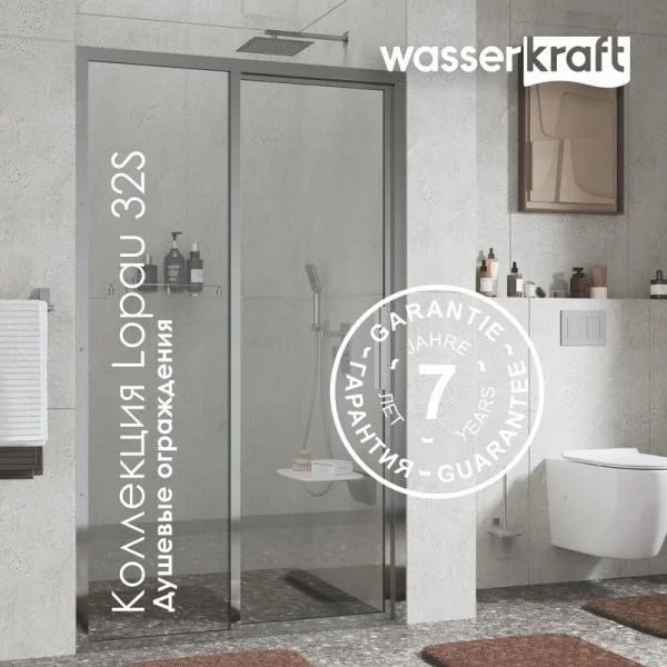 Душевая дверь в нишу Wasserkraft Lopau 32S 05R 120 см, R