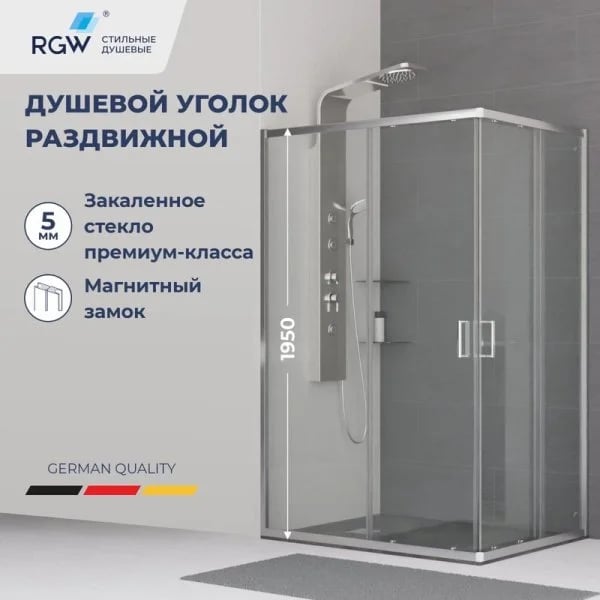 Душевой уголок RGW Classic CL-44 (885-900)x(1185-1200)x1850, профиль хром
