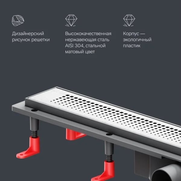 Душевой трап (лоток) AM.PM PrimeFlow Cut Gradient 70 см, сталь матовая