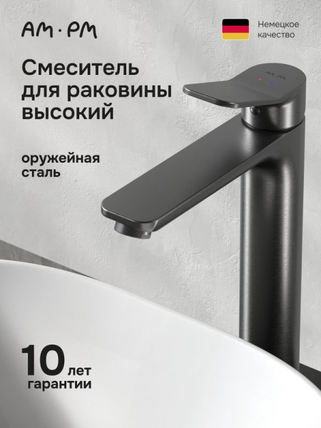 Смеситель для раковины AM.PM X-Joy F85A92055 матовый титан