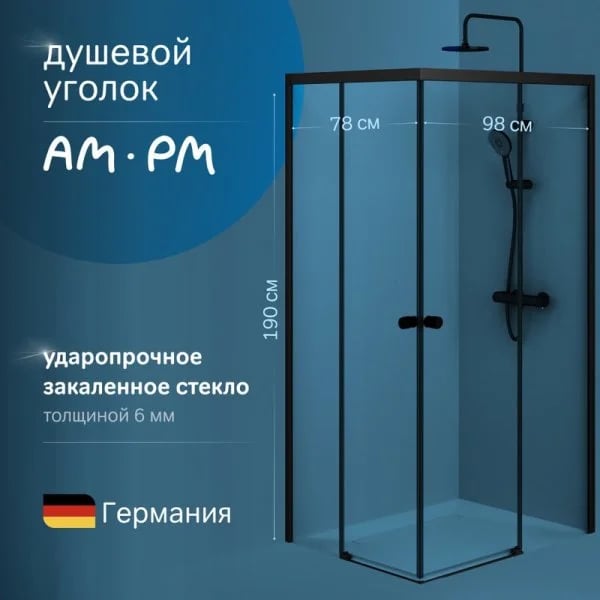 Душевой уголок AM.PM X-Joy W94G-403-10080-BТ 100х80 см, профиль черный матовый