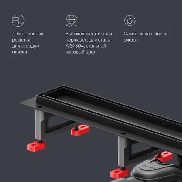 Душевой трап (лоток) AM.PM MasterFlow Tile 70 см, черный матовый